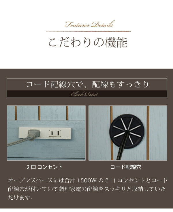 キッチンボード食器棚大容量木製カントリーカウンター幅60ハイタイプ収納スリム引き出しフレンチ扉奥行40木目コンセントおしゃれ壁面収納使いやすい格安開き扉ダイニングボード木取っ手