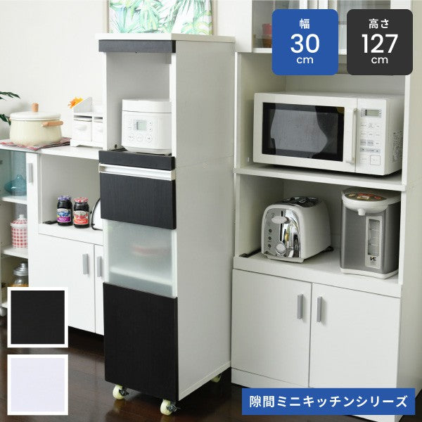 キッチン隙間収納ラック幅30高さ127奥行40スリムキャスターコンセント家電ラックスリム食器棚家電収納キッチン収納隙間ラック