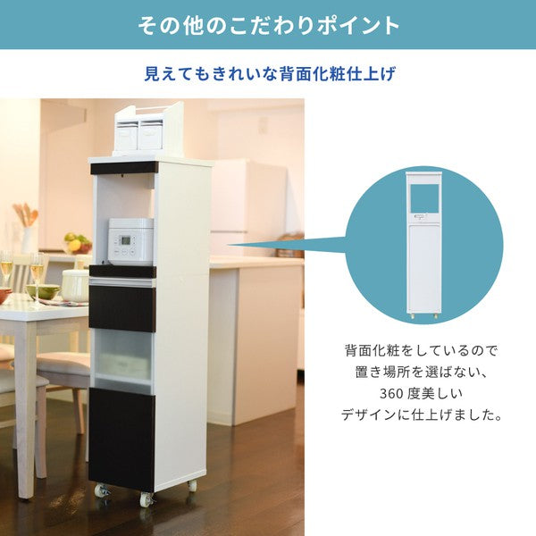 キッチン隙間収納ラック幅30高さ127奥行40スリムキャスターコンセント家電ラックスリム食器棚家電収納キッチン収納隙間ラック