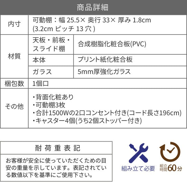 キッチン隙間収納ラック幅30高さ127奥行40スリムキャスターコンセント家電ラックスリム食器棚家電収納キッチン収納隙間ラック