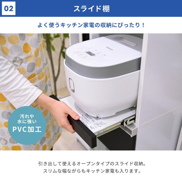 キッチン隙間収納ラック幅30高さ127奥行40スリムキャスターコンセント家電ラックスリム食器棚家電収納キッチン収納隙間ラック