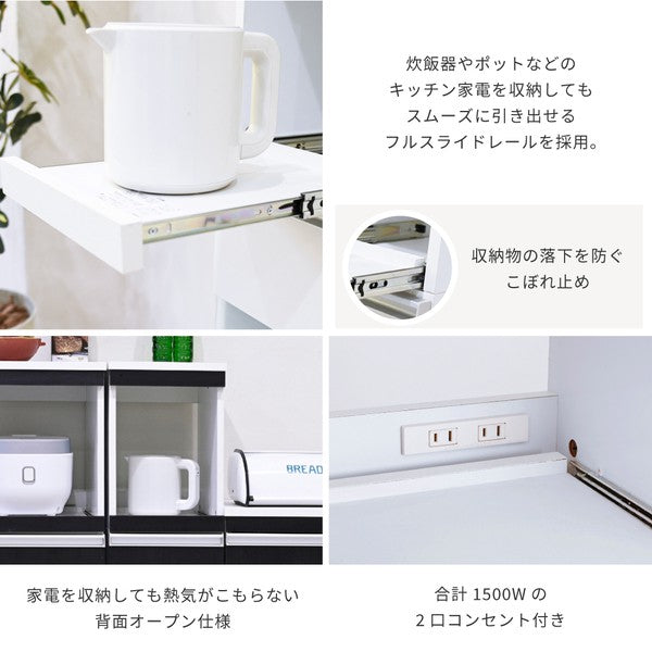 キッチン隙間収納ラック幅30高さ127奥行40スリムキャスターコンセント家電ラックスリム食器棚家電収納キッチン収納隙間ラック