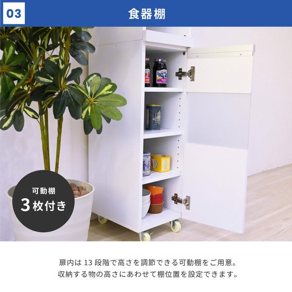 キッチン隙間収納ラック幅30高さ127奥行40スリムキャスターコンセント家電ラックスリム食器棚家電収納キッチン収納隙間ラック