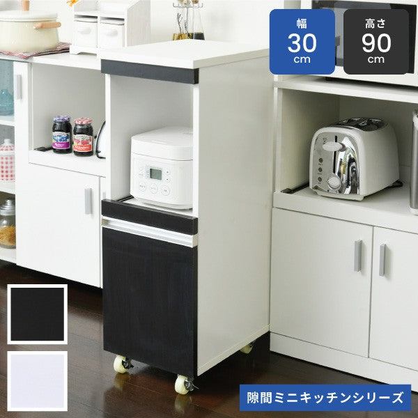 キッチン隙間収納ラック幅30高さ90奥行40スリムキャスターコンセント家電ラックスリム食器棚家電収納キッチン収納隙間ラック