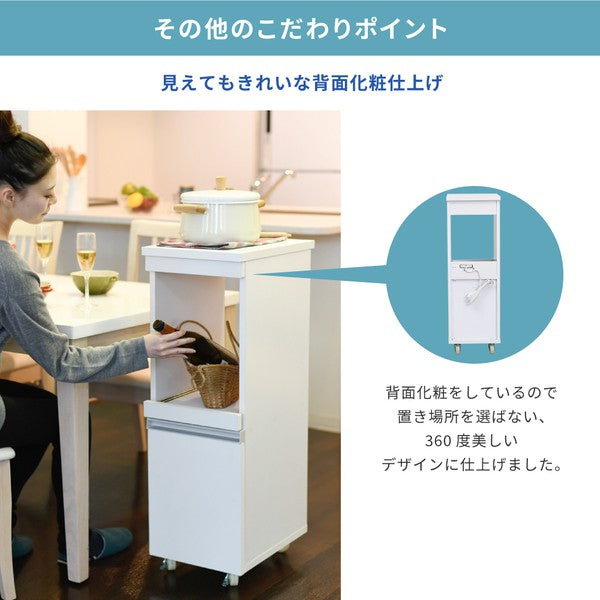 キッチン隙間収納ラック幅30高さ90奥行40スリムキャスターコンセント家電ラックスリム食器棚家電収納キッチン収納隙間ラック