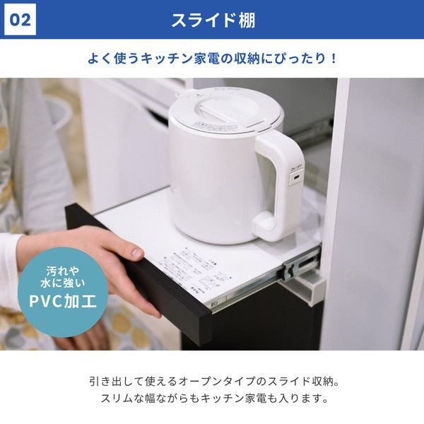 キッチン隙間収納ラック幅30高さ90奥行40スリムキャスターコンセント家電ラックスリム食器棚家電収納キッチン収納隙間ラック
