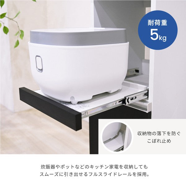 キッチン隙間収納ラック幅30高さ90奥行40スリムキャスターコンセント家電ラックスリム食器棚家電収納キッチン収納隙間ラック