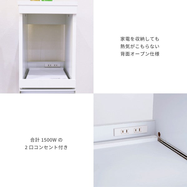 キッチン隙間収納ラック幅30高さ90奥行40スリムキャスターコンセント家電ラックスリム食器棚家電収納キッチン収納隙間ラック