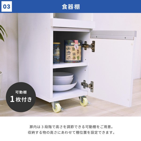 キッチン隙間収納ラック幅30高さ90奥行40スリムキャスターコンセント家電ラックスリム食器棚家電収納キッチン収納隙間ラック