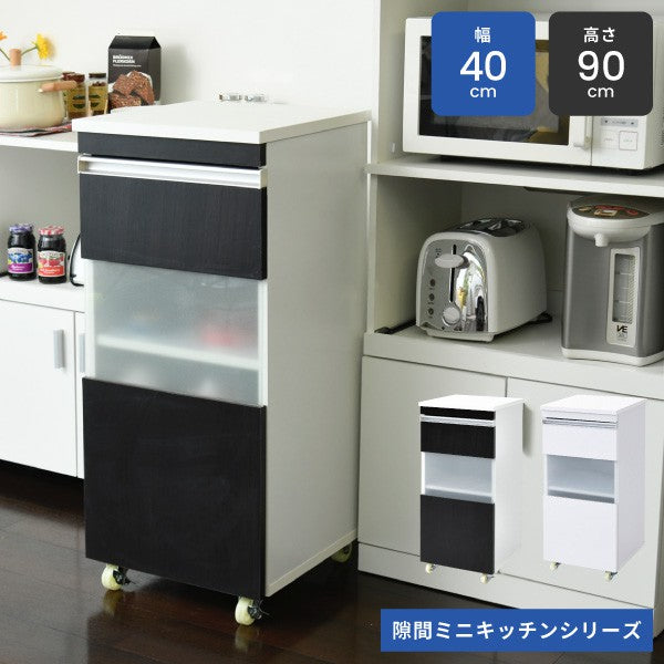 キッチン隙間収納ラックキャビネット幅40高さ90奥行40スリム食器棚4段ロータイプキャスターコンパクトガラス扉付き隙間ラックワゴン