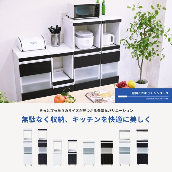 キッチン隙間収納ラックキャビネット幅40高さ90奥行40スリム食器棚4段ロータイプキャスターコンパクトガラス扉付き隙間ラックワゴン