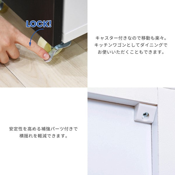 キッチン隙間収納ラックキャビネット幅40高さ90奥行40スリム食器棚4段ロータイプキャスターコンパクトガラス扉付き隙間ラックワゴン