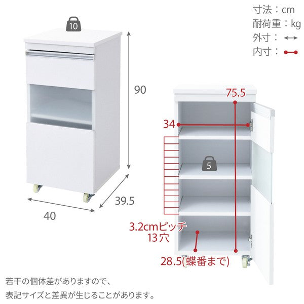 キッチン隙間収納ラックキャビネット幅40高さ90奥行40スリム食器棚4段ロータイプキャスターコンパクトガラス扉付き隙間ラックワゴン