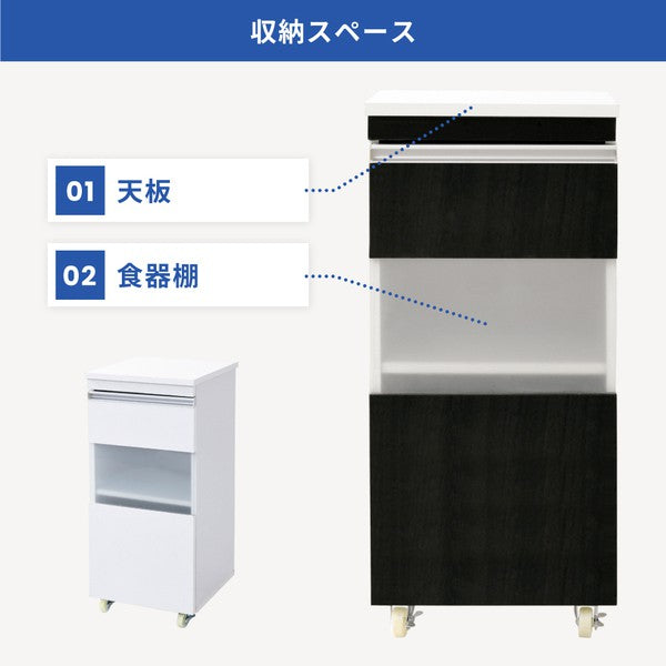 キッチン隙間収納ラックキャビネット幅40高さ90奥行40スリム食器棚4段ロータイプキャスターコンパクトガラス扉付き隙間ラックワゴン
