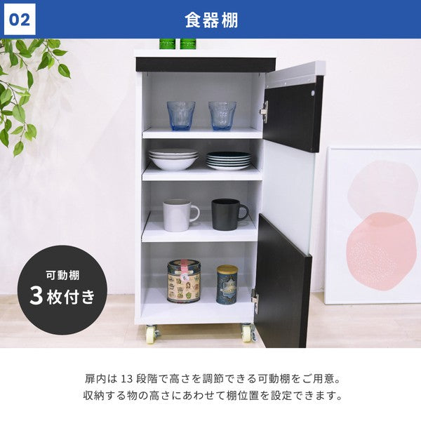 キッチン隙間収納ラックキャビネット幅40高さ90奥行40スリム食器棚4段ロータイプキャスターコンパクトガラス扉付き隙間ラックワゴン