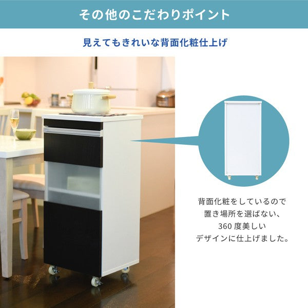 キッチン隙間収納ラックキャビネット幅40高さ90奥行40スリム食器棚4段ロータイプキャスターコンパクトガラス扉付き隙間ラックワゴン