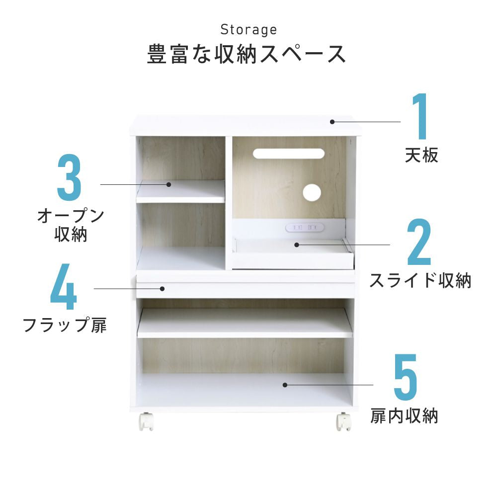 キッチンカウンター食器棚60天板収納間仕切りロータイプ一人暮らしコンセントスライド棚高さ80スリム木製奥行45扉可動式ワゴンおしゃれテーブルキャスター付き作業台収納棚ラック北欧大容量皿