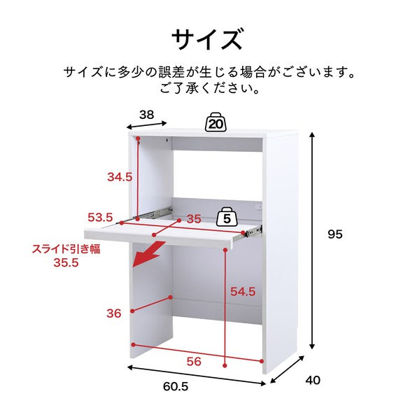 ゴミ箱上収納レンジラックゴミ箱レンジ台幅60.5キッチンラックコンセントレンジ下トレーごみ箱収納ラックロータイプブラックブラウンホワイト