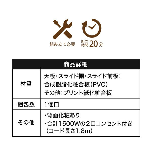 ゴミ箱上収納レンジラックゴミ箱レンジ台幅60.5キッチンラックコンセントレンジ下トレーごみ箱収納ラックロータイプブラックブラウンホワイト