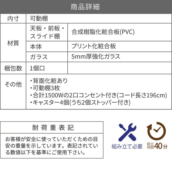 キッチンラックスリムキッチンレンジ台収納隙間レンジラックスライドキャスター付きすきま収納隙間収納40cmレンジボードホワイトダークブラウン