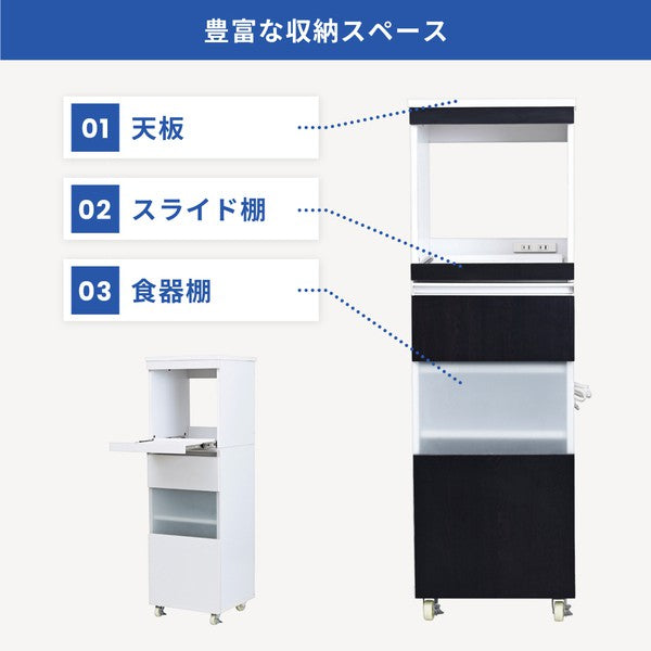 キッチンラックスリムキッチンレンジ台収納隙間レンジラックスライドキャスター付きすきま収納隙間収納40cmレンジボードホワイトダークブラウン