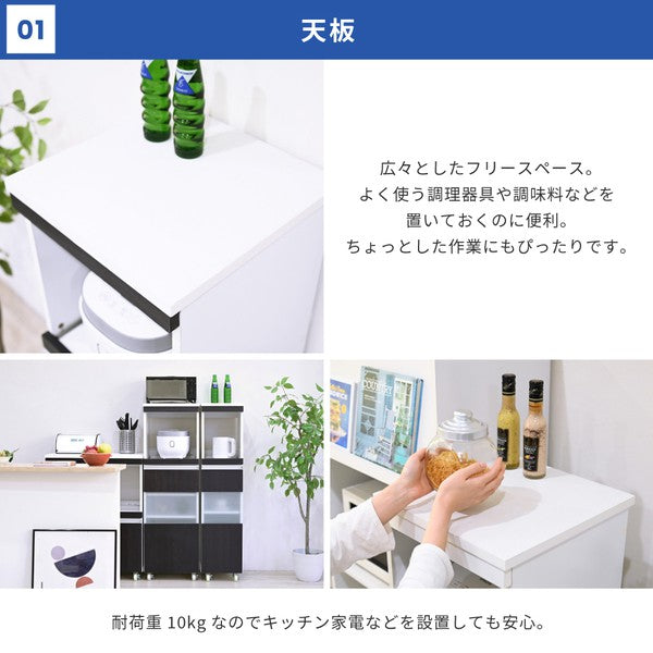 キッチンラックスリムキッチンレンジ台収納隙間レンジラックスライドキャスター付きすきま収納隙間収納40cmレンジボードホワイトダークブラウン