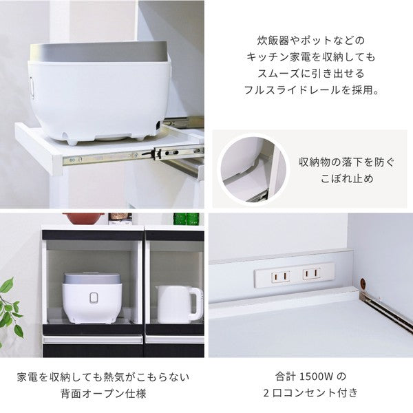キッチンラックスリムキッチンレンジ台収納隙間レンジラックスライドキャスター付きすきま収納隙間収納40cmレンジボードホワイトダークブラウン