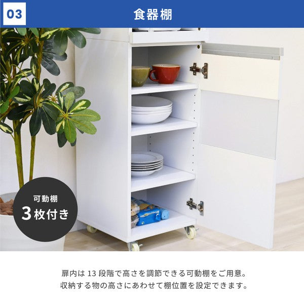 キッチンラックスリムキッチンレンジ台収納隙間レンジラックスライドキャスター付きすきま収納隙間収納40cmレンジボードホワイトダークブラウン