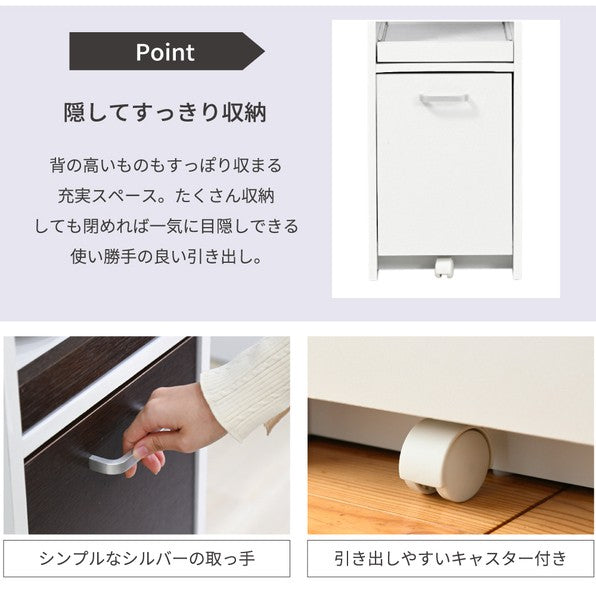 隙間収納キッチンキッチン収納炊飯器家電ラックスリムキッチン収納隙間すきま収納33cmスライド棚木製一人暮らしコンセント付きコンパクト
