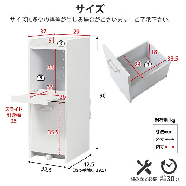 隙間収納キッチンキッチン収納炊飯器家電ラックスリムキッチン収納隙間すきま収納33cmスライド棚木製一人暮らしコンセント付きコンパクト