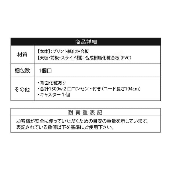 隙間収納キッチンキッチン収納炊飯器家電ラックスリムキッチン収納隙間すきま収納33cmスライド棚木製一人暮らしコンセント付きコンパクト