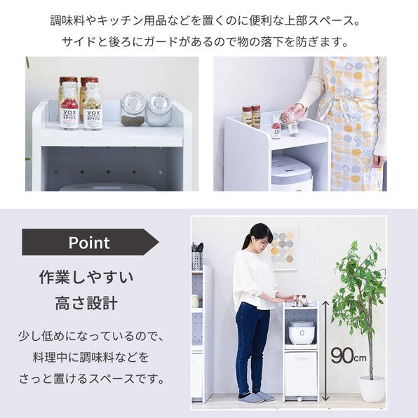 隙間収納キッチンキッチン収納炊飯器家電ラックスリムキッチン収納隙間すきま収納33cmスライド棚木製一人暮らしコンセント付きコンパクト