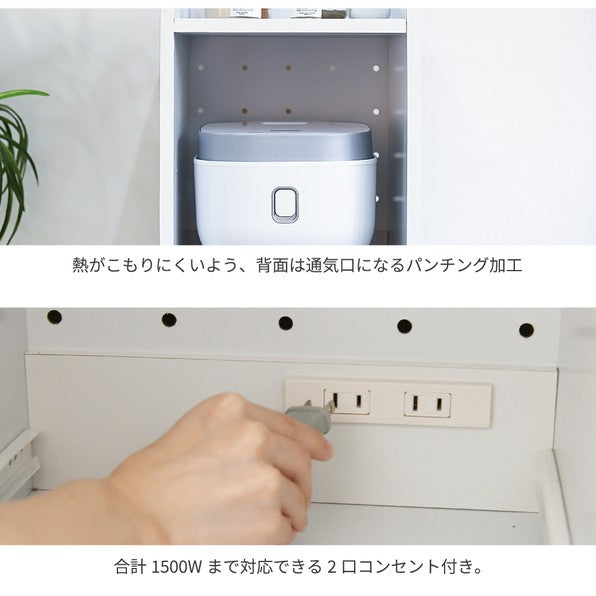 隙間収納キッチンキッチン収納炊飯器家電ラックスリムキッチン収納隙間すきま収納33cmスライド棚木製一人暮らしコンセント付きコンパクト