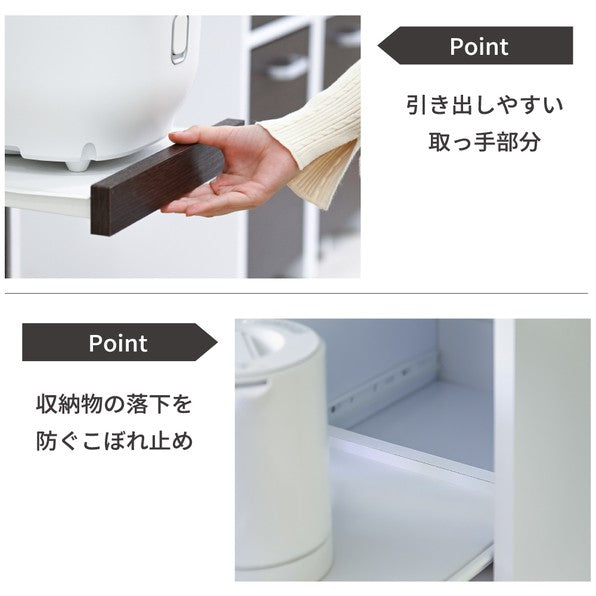 隙間収納キッチンキッチン収納炊飯器家電ラックスリムキッチン収納隙間すきま収納33cmスライド棚木製一人暮らしコンセント付きコンパクト