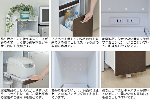 すきま隙間収納キッチンミニ食器棚キッチン家電収納家電ラック家電収納棚コンパクト収納スリムラック棚幅30高さ120キッチンラック