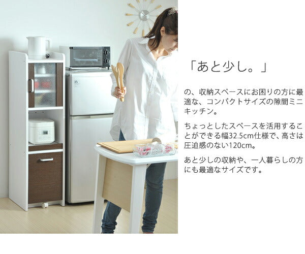 すきま隙間収納キッチンミニ食器棚キッチン家電収納家電ラック家電収納棚コンパクト収納スリムラック棚幅30高さ120扉付キッチンラック