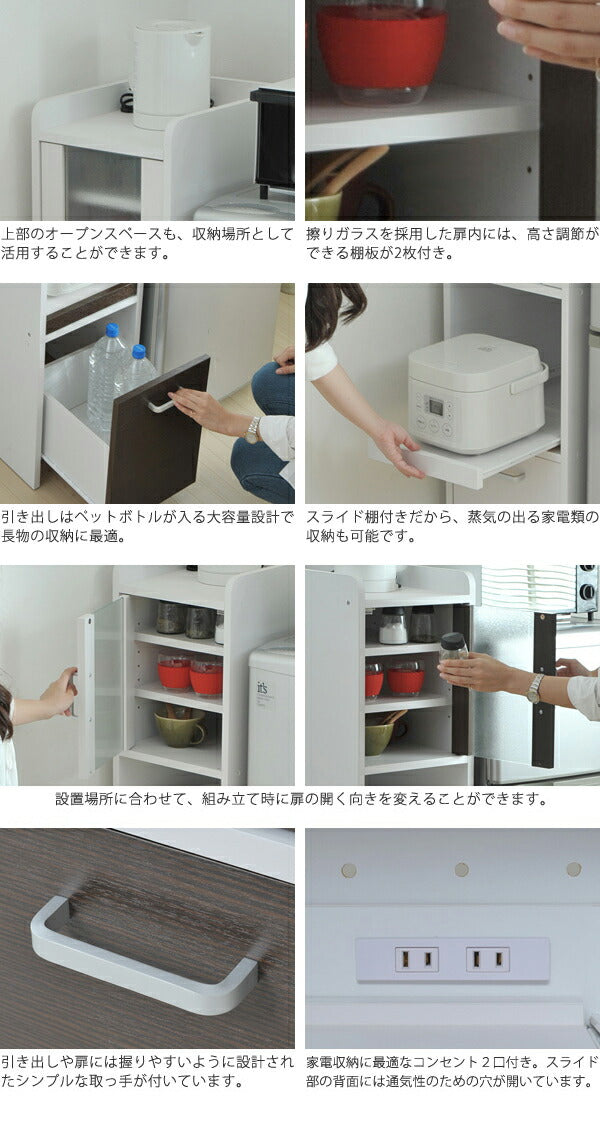 すきま隙間収納キッチンミニ食器棚キッチン家電収納家電ラック家電収納棚コンパクト収納スリムラック棚幅30高さ120扉付キッチンラック