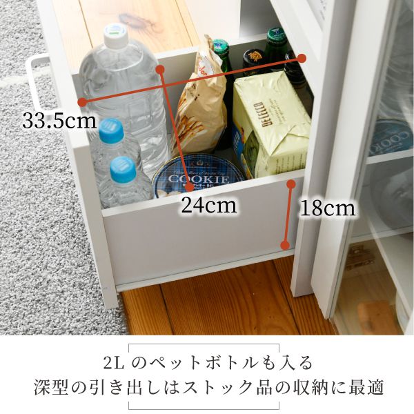 すきま隙間収納キッチンミニ食器棚キッチン家電収納家電ラック家電収納棚コンパクト収納スリムラック棚幅30高さ160扉付キッチンラック