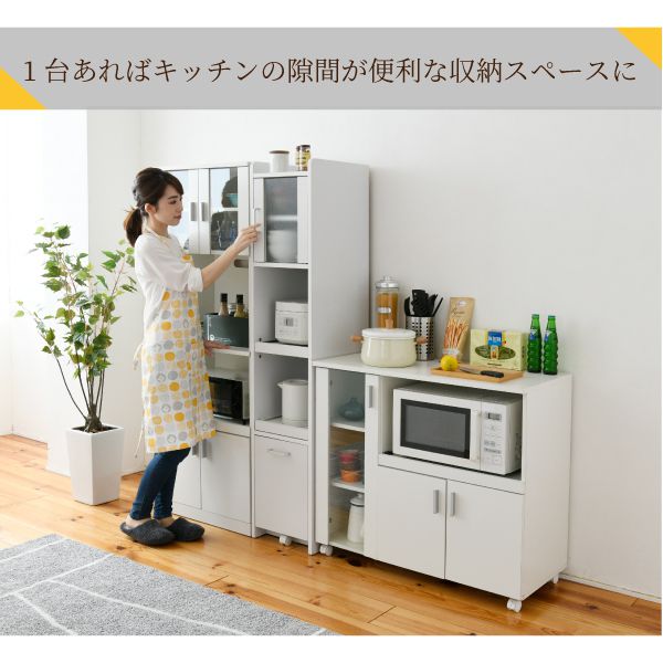 すきま隙間収納キッチンミニ食器棚キッチン家電収納家電ラック家電収納棚コンパクト収納スリムラック棚幅30高さ160扉付キッチンラック