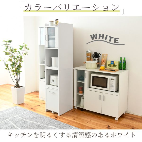 すきま隙間収納キッチンミニ食器棚キッチン家電収納家電ラック家電収納棚コンパクト収納スリムラック棚幅30高さ160扉付キッチンラック