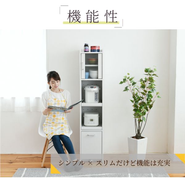 キッチンラック食器棚隙間スリム収納木製扉付き棚幅30スライドキャスター可動式炊飯器薄型縦長一人暮らし白隙間収納北欧おしゃれスライド棚コンパクト扉ハイタイプ壁面収納キッチンボード