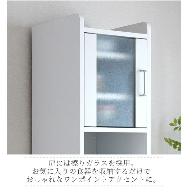 すきま隙間収納キッチンミニ食器棚キッチン家電収納家電ラック家電収納棚コンパクト収納スリムラック棚幅30高さ160扉付キッチンラック