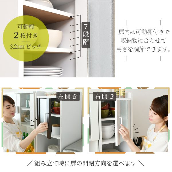 すきま隙間収納キッチンミニ食器棚キッチン家電収納家電ラック家電収納棚コンパクト収納スリムラック棚幅30高さ160扉付キッチンラック