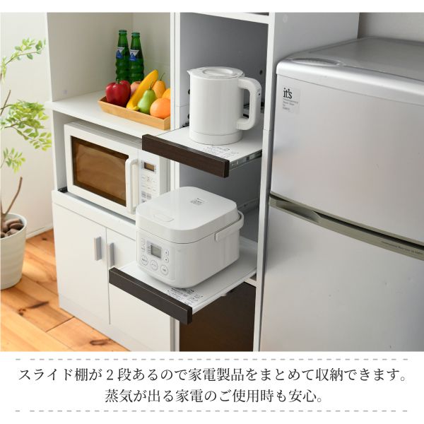 すきま隙間収納キッチンミニ食器棚キッチン家電収納家電ラック家電収納棚コンパクト収納スリムラック棚幅30高さ160扉付キッチンラック
