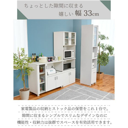 すきま隙間収納キッチンミニ食器棚キッチン家電収納家電ラック家電収納棚コンパクト収納スリムラック棚幅30高さ180扉付キッチンラック