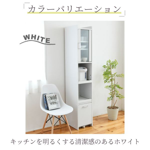 すきま隙間収納キッチンミニ食器棚キッチン家電収納家電ラック家電収納棚コンパクト収納スリムラック棚幅30高さ180扉付キッチンラック