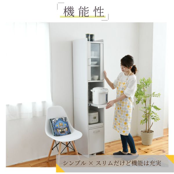 キッチンラック食器棚隙間スリム収納木製扉付き棚幅30スライドキャスター可動式炊飯器薄型縦長一人暮らし白隙間収納北欧おしゃれスライド棚コンパクト扉ハイタイプ壁面収納キッチンボード