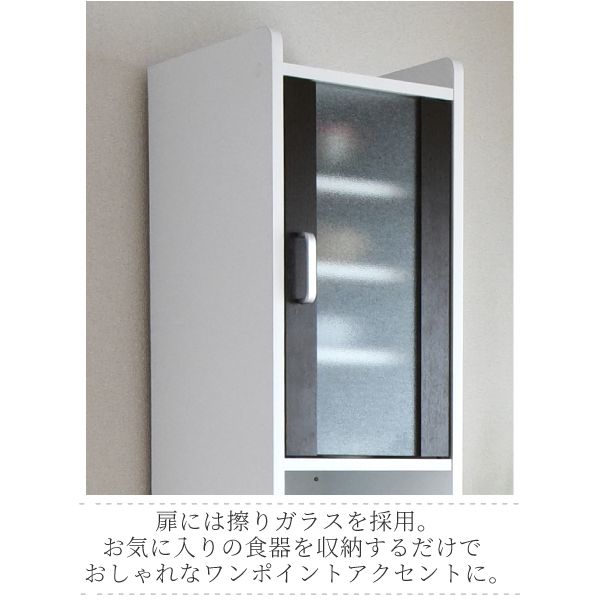 すきま隙間収納キッチンミニ食器棚キッチン家電収納家電ラック家電収納棚コンパクト収納スリムラック棚幅30高さ180扉付キッチンラック