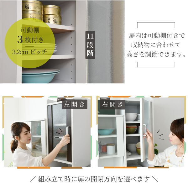 すきま隙間収納キッチンミニ食器棚キッチン家電収納家電ラック家電収納棚コンパクト収納スリムラック棚幅30高さ180扉付キッチンラック