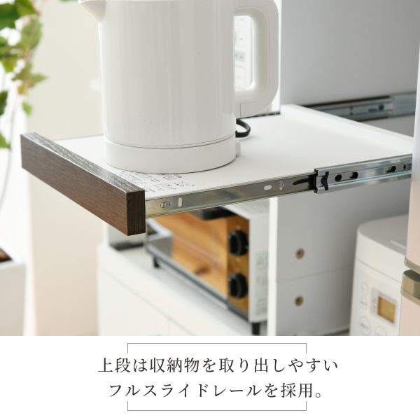 すきま隙間収納キッチンミニ食器棚キッチン家電収納家電ラック家電収納棚コンパクト収納スリムラック棚幅30高さ180扉付キッチンラック